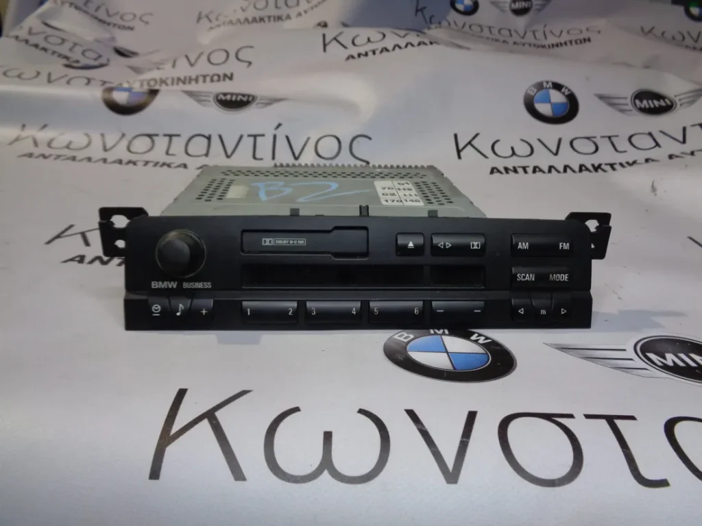ΡΑΔΙΟ-ΚΑΣΕΤΟΦΩΝΟ BUSINESS BMW E46 ΣΕΙΡΑ 3 (ΚΩΔ. ΑΝΤΑΛ.: 6928762 )