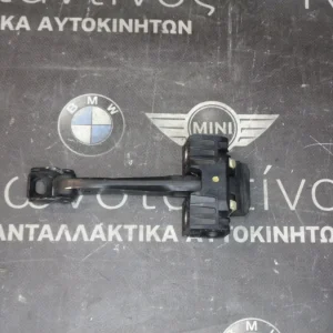 ΦΡΕΝΟ ΠΟΡΤΑΣ - ΚΟΝΤΡΑ ΠΙΣΩ BMW E90-Ε91 ΣΕΙΡΑ 3 (ΚΩΔ. ΑΝΤΑΛ.: 7176808 )