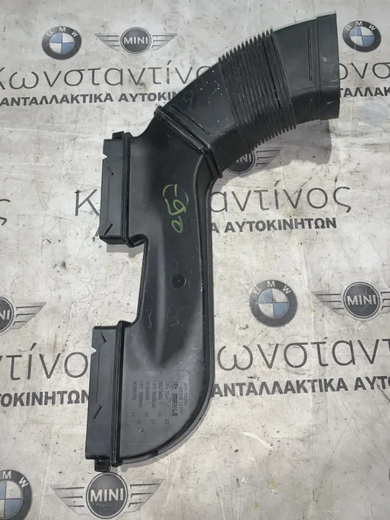 ΚΟΛΑΡΟ ΑΕΡΑ BMW ΣΕΙΡΑ 3 E90 E91 E92 E93 X1 E84 (ΚΩΔ. ΑΝΤΑΛ. 13717541737 - 13717556546 - 13717599282)