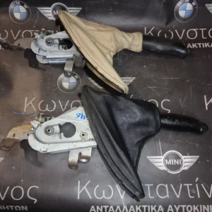 ΜΟΧΛΟΣ ΧΕΙΡΟΦΡΕΝΟΥ BMW E46 ΣΕΙΡΑ 3 (ΚΩΔ. ΑΝΤΑΛ.: 1164489 )