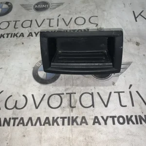 ΝΤΟΥΛΑΠΑΚΙ BMW ΣΕΙΡΑ 3, 4 F30 F34 G.T F32 F33 F36 G.C (ΚΩΔ. ΑΝΤΑΛ. 51169212487)