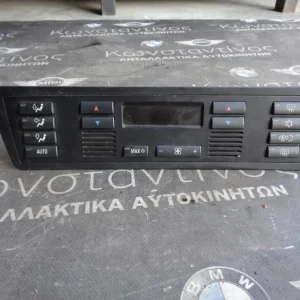 ΟΘΟΝΗ (SCREEN) ΚΛΙΜΑΤΙΣΜΟΥ A/C BMW X5 E53 (ΚΩΔ. ΑΝΤΑΛ.: 6926880 )