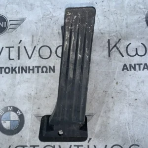 ΠΕΝΤΑΛ ΓΚΑΖΙΟΥ BMW ΣΕΙΡΑ 5, 6, 7 E60 E61 F07 GT G30 G31 E63 E64 F06 GC E65 E66 Z4 E85 (ΚΩΔ. ΑΝΤΑΛ. 35426859999)