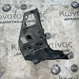 ΒΑΣΗ ΦΑΝΑΡΙΟΥ ΕΜΠΡΟΣ ΔΕΞΙΑ BMW X1 F48 X2 F39 (ΚΩΔ. ΑΝΤΑΛ. 7342502)