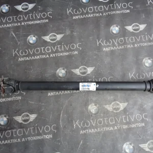 ΚΕΝΤΡΙΚΑΚΙ ΜΠΡΟΣΤΑ 4Χ4 BMW X3 F25-X4 F26 (ΚΩΔ. ΑΝΤΑΛ.: 7589985 )