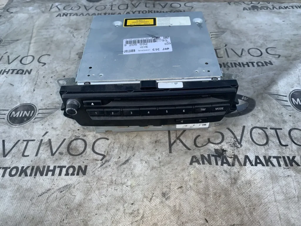 ΜΟΝΑΔΑ ΕΛΕΓΧΟΥ BLUETOOTH BMW ΣΕΙΡΑ 1, 3, 5, 6 E82 E88 E90 E91 E92 E60 E61 E63 E64 X5 E70 (ΚΩΔ. ΑΝΤΑΛ. 9205092)
