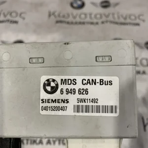ΜΟΝΑΔΑ ΕΛΕΓΧΟΥ ΗΛΙΟΡΟΦΗΣ BMW ΣΕΙΡΑ 5 Ε60 Ε61 (ΚΩΔ. ΑΝΤΑΛ. 6949626)