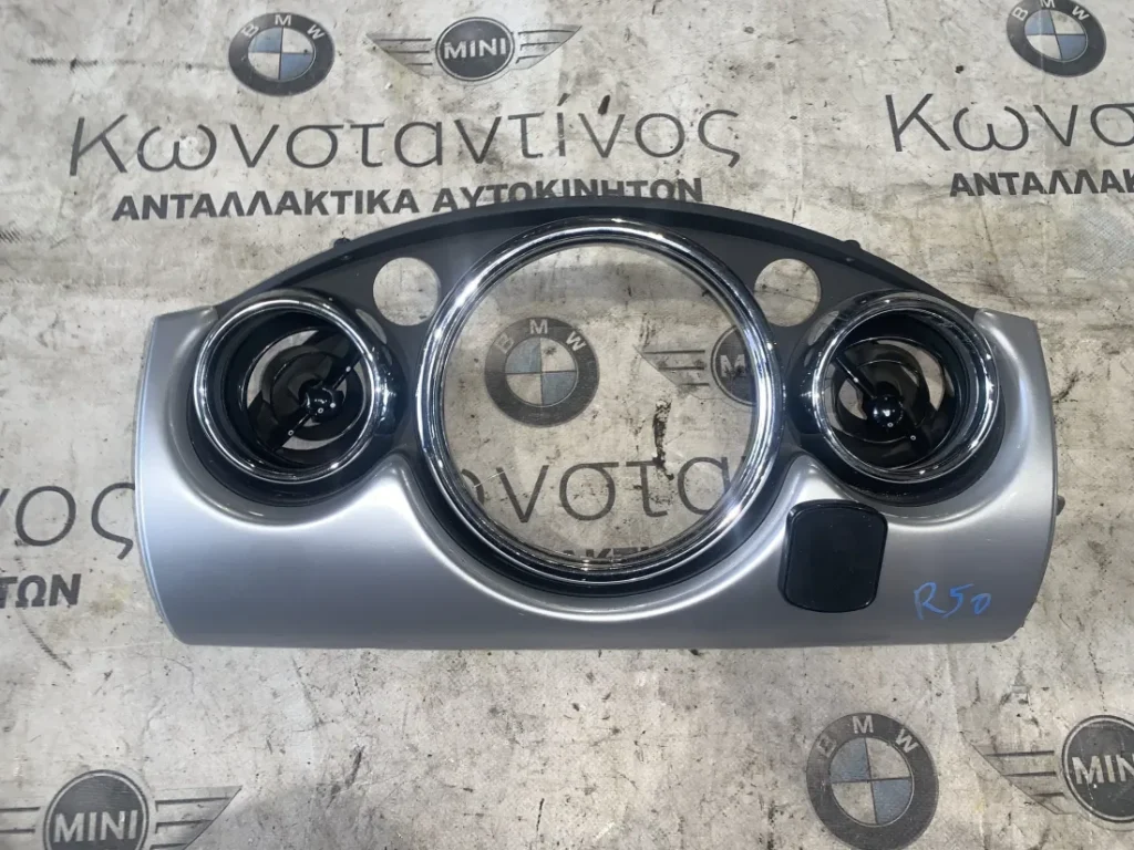 ΔΙΑΚΟΣΜΗΤΙΚΟ ΚΑΛΥΜΜΑ ΚΑΝΤΡΑΝ MINI R50 R53 (ΚΩΔ. ΑΝΤΑΛ. 0769337)