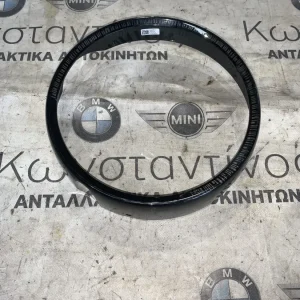 ΔΙΑΚΟΣΜΗΤΙΚΟ ΚΑΛΥΜΜΑ ΟΘΟΝΗΣ MINI F55 F56 F57 LCI (ΚΩΔ. ΑΝΤΑΛ. 9843968)