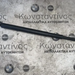 ΜΟΤΕΡ ΑΤΡΑΚΤΟΥ ΠΙΣΩ ΚΑΠΟ - ΑΜΟΡΤΙΣΕΡ ΑΝΥΨΩΣΗΣ ΠΟΡΤ ΜΠΑΓΚΑΖ BMW ΣΕΙΡΑ 5 G31 TOURING (ΚΩΔ. ΑΝΤΑΛ. 7390410)