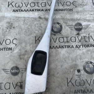 ΘΗΚΗ ΜΙΚΡΟΑΝΤΙΚΕΙΜΕΝΩΝ BMW ΣΕΙΡΑ 1, 2 F20 F21 F22 F23 (ΚΩΔ. ΑΝΤΑΛ. 51169207273)