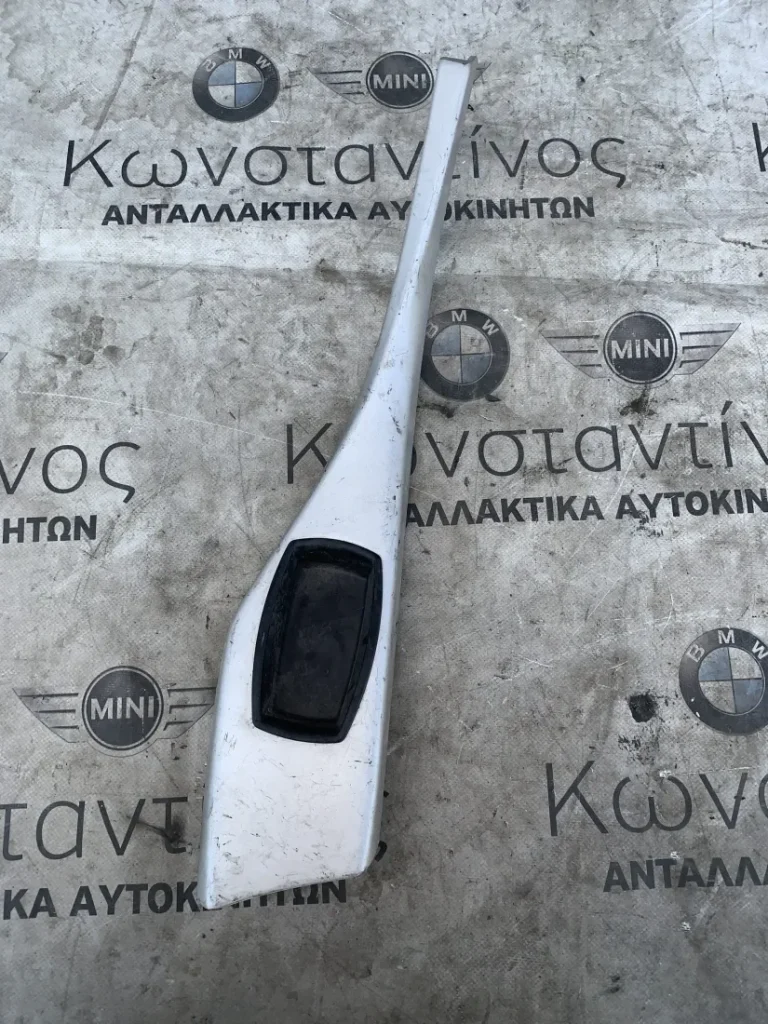 ΘΗΚΗ ΜΙΚΡΟΑΝΤΙΚΕΙΜΕΝΩΝ BMW ΣΕΙΡΑ 1, 2 F20 F21 F22 F23 (ΚΩΔ. ΑΝΤΑΛ. 51169207273)