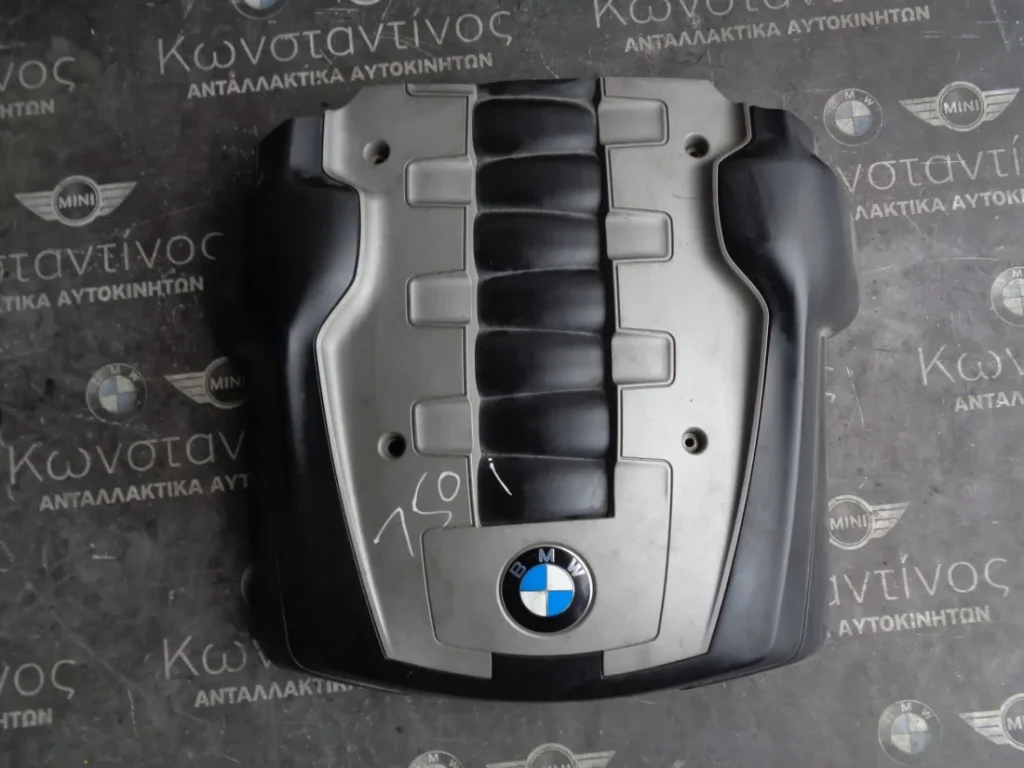 ΚΑΠΑΚΙ ΔΙΑΚΟΣΜΗΤΙΚΟ-ΚΑΛΥΜΜΑ ΚΙΝΗΤΗΡΑ ΒΕΝΖΙΝΗ 745-750 BMW E65 (ΚΩΔ. ΑΝΤΑΛ.: 7535151 )