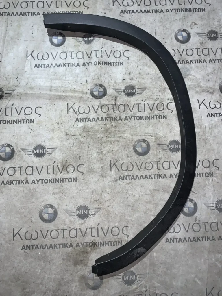 ΔΙΑΚΟΣΜΗΤΙΚΟ ΚΑΛΥΜΜΑ ΘΟΛΟΥ ΤΡΟΧΟΥ – ΦΡΥΔΑΚΙ ΠΙΣΩ ΑΡΙΣΤΕΡΟ BMW X3 G01 (ΚΩΔ. ΑΝΤΑΛ. 51777400669)