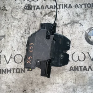 ΚΛΕΙΔΑΡΙΑ ΠΙΣΩ ΚΑΠΟ ΕΠΑΝΩ BMW X5 E53 (ΚΩΔ. ΑΝΤΑΛ. 51248408492)