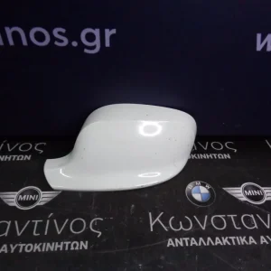 ΚΑΠΑΚΙ ΚΑΘΡΕΦΤΗ BMW X1 E84 ΑΡΙΣΤΕΡΟ (LEFT)