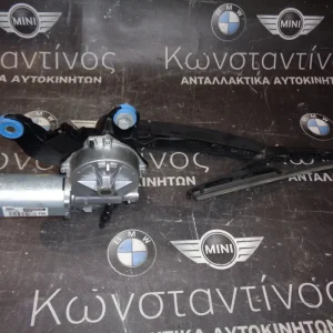 ΜΟΤΕΡ ΥΑΛΟΚΑΘΑΡΙΣΤΗΡΑ ΠΙΣΩ ΤΖΑΜΟΠΟΡΤΑΣ MINI F55 (ΚΩΔ. ΑΝΤΑΛ.: 7376208 )