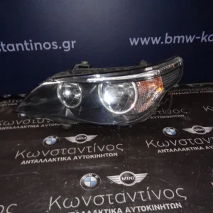 ΦΑΝΑΡΙ ΕΜΠΡΟΣ (FRONT LIGHT) BMW E60 ΑΠΛO ΑΡΙΣΤΕΡΟ (LEFT)
