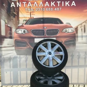 ΖΑΝΤΟΛΑΣΤΙΧΑ MINI R56-53