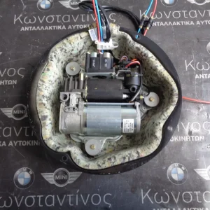 ΜΟΝΑΔΑ ΠΑΡΟΧΗΣ ΑΕΡΑ-ΣΥΣΤΗΜΑ ΑΕΡΟΣ-ΑΕΡΟΑΝΑΡΤΗΣΕΙΣ ΜΟΤΕΡ BMW X5 E53 (ΚΩΔ. ΑΝΤΑΛ.: 1082099 )