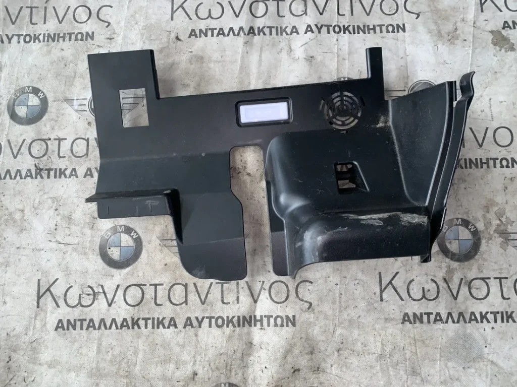 ΕΠΕΝΔΥΣΗ ΧΩΡΟΣ ΠΟΔΙΩΝ ΟΔΗΓΟΥ BMW i3 I01 + LCI (ΚΩΔ. ΑΝΤΑΛ. 51459283030)