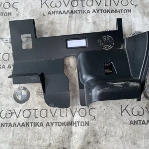 ΕΠΕΝΔΥΣΗ ΧΩΡΟΣ ΠΟΔΙΩΝ ΟΔΗΓΟΥ BMW i3 I01 + LCI (ΚΩΔ. ΑΝΤΑΛ. 51459283030)