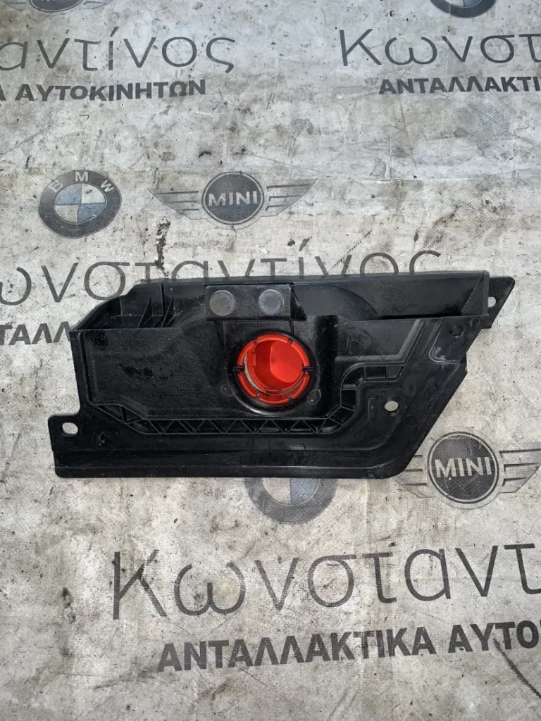 ΚΑΛΥΜΜΑ ΜΠΑΤΑΡΙΑΣ BMW X1 F48 F49 X2 F39 (ΚΩΔ. ΑΝΤΑΛ. 51717290727)