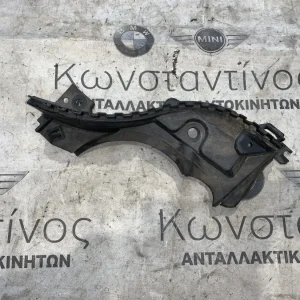 ΒΑΣΗ ΓΙΑ ΤΣΙΜΟΥΧΑ ΚΑΠΟΥ ΔΕΞΙΑ MINI COUNTRYMAN F60 (ΚΩΔ. ΑΝΤΑΛ. 51767388094)