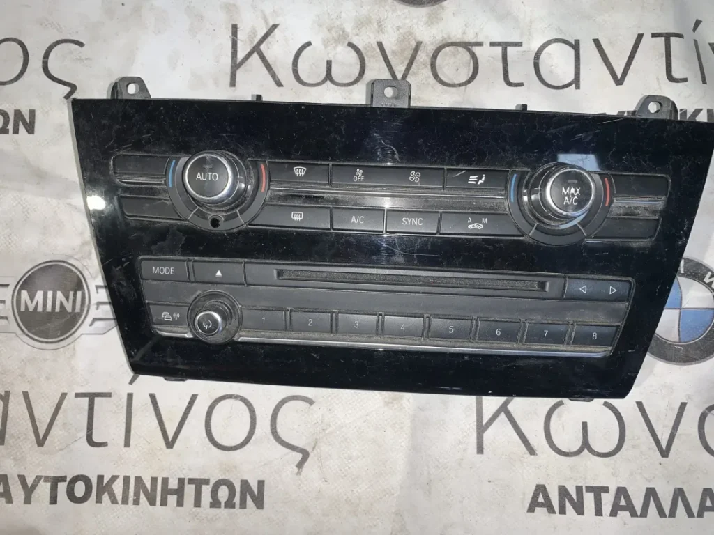 ΜΟΝΑΔΑ ΚΛΙΜΑΤΙΣΜΟΥ BMW X3-F25 (9378828)