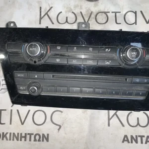 ΜΟΝΑΔΑ ΚΛΙΜΑΤΙΣΜΟΥ BMW X3-F25 (9378828)