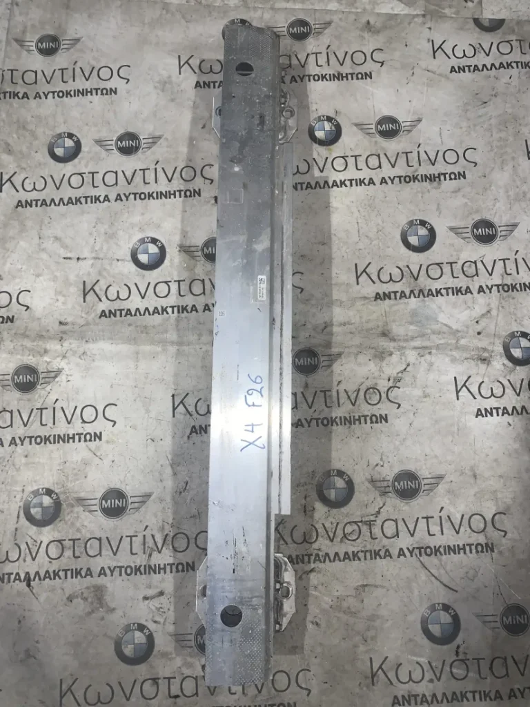 ΤΡΑΒΕΡΣΑ ΠΡΟΦΥΛΑΚΤΗΡΑ ΠΙΣΩ BMW X3 F25 X4 F26 (ΚΩΔ. ΑΝΤΑΛ. 51117210071)