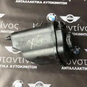 ΔΟΧΕΙΟ ΔΙΑΣΤΟΛΗΣ-ΝΕΡΟΥ (WATER CONTAINER) X5 E70-X6 E71 DIESEL(ΠΕΤΡΕΛΑΙΟ)-ΒΕΝΖΙΝΗ(PETROL)