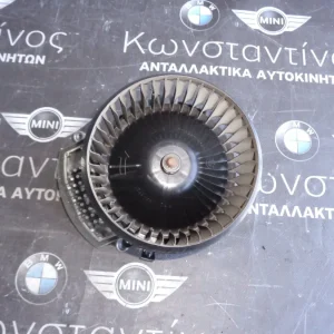 ΜΟΤΕΡ ΕΒΑΠΟΡΕΤΑΣ - ΑΝΕΜΙΣΤΗΡΑΣ MINI F55-F56-F57 (ΚΩΔ. ΑΝΤΑΛ.: 9297751 )