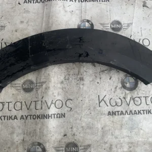 ΔΙΑΚΟΣΜΗΤΙΚΟ ΚΑΛΥΜΜΑ ΘΟΛΟΥ ΤΡΟΧΟΥ ΠΙΣΩ ΑΡΙΣΤΕΡΑ MINI COUNTRYMAN F60 (ΚΩΔ. ΑΝΤΑΛ. 51777391093)