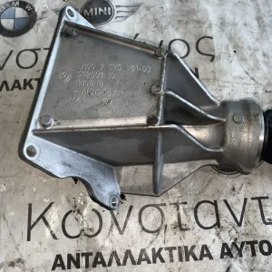 ΒΑΣΗ - ΣΤΗΡΙΓΜΑ ΔΙΑΦΟΡΙΚΟΥ ΕΜΠΡΟΣ BMW ΣΕΙΡΑ 5 F10 F11 (ΚΩΔ. ΑΝΤΑΛ. 31507575061)