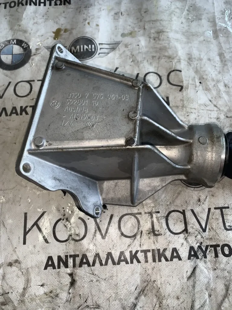 ΒΑΣΗ - ΣΤΗΡΙΓΜΑ ΔΙΑΦΟΡΙΚΟΥ ΕΜΠΡΟΣ BMW ΣΕΙΡΑ 5 F10 F11 (ΚΩΔ. ΑΝΤΑΛ. 31507575061)