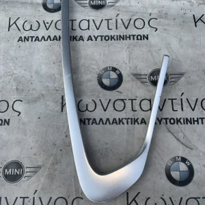 ΔΙΑΚΟΣΜΗΤΙΚΟ ΠΟΡΤΑΣ BMW ΣΕΙΡΑ 4 F32 F33 F36 GRAN COUPE X1 F48 F49 (ΚΩΔ. ΑΝΤΑΛ. 7332542)