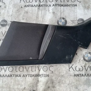 ΔΙΑΚΟΣΜΗΤΙΚΟ ΚΑΛΥΜΜΑ ΚΟΛΟΝΑ Β ΑΡΙΣΤΕΡΑ BMW i3 I01 + LCI (ΚΩΔ. ΑΝΤΑΛ. 51477272427 - 51437306607)