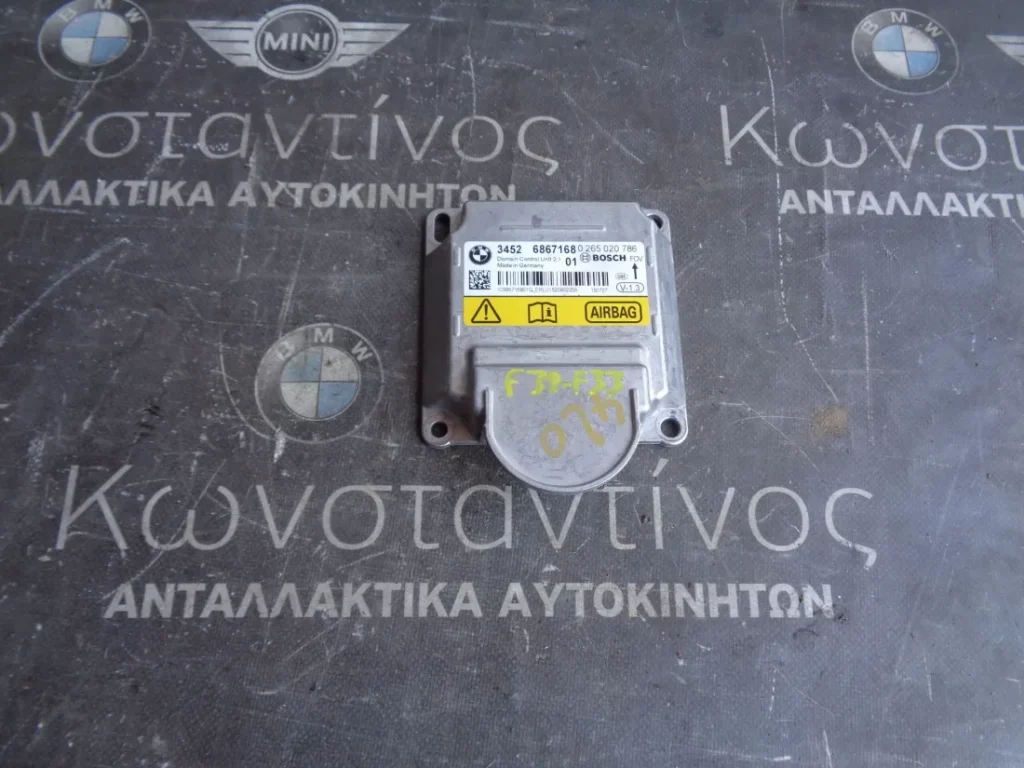 ΕΓΚΕΦΑΛΟΣ AIRBAG BMW F32-F33-F30-F31 ΣΕΙΡΑ 4 ΚΑΙ 3 (ΚΩΔ. ΑΝΤΑΛ.: 6867168 )