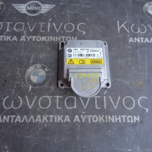 ΕΓΚΕΦΑΛΟΣ AIRBAG BMW F32-F33-F30-F31 ΣΕΙΡΑ 4 ΚΑΙ 3 (ΚΩΔ. ΑΝΤΑΛ.: 6867168 )