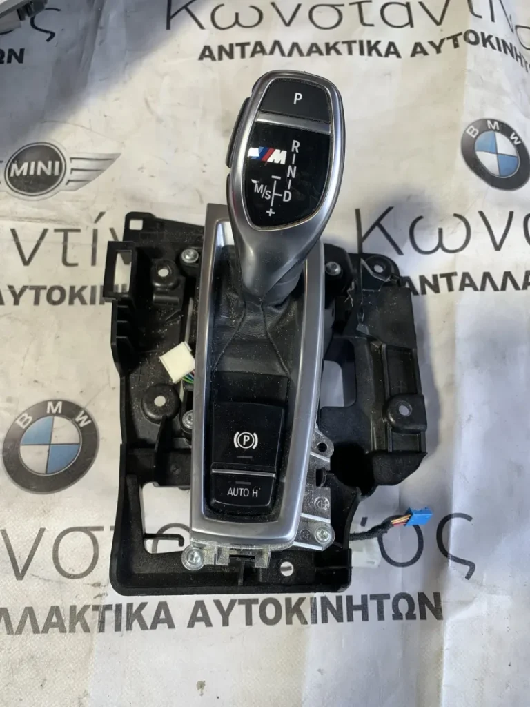 ΛΕΒΙΕΣ ΤΑΧΥΤΗΤΩΝ BMW ΣΕΙΡΑ 5, 6 F10 F11 F06 F12 F13 X3 F25 X4 F26 (9385029)