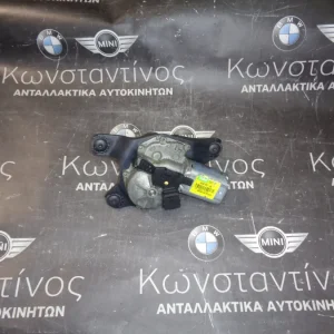 ΜΟΤΕΡ ΥΑΛΟΚΑΘΑΡΙΣΤΗΡΑ ΠΙΣΩ ΤΖΑΜΟΠΟΡΤΑΣ BMW X5 E70 (ΚΩΔ. ΑΝΤΑΛ.: 6942165 )