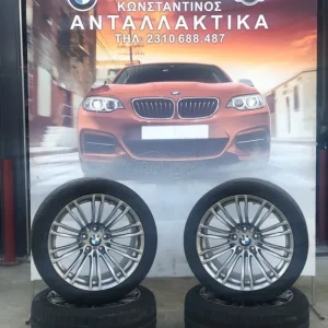 ΖΑΝΤΟΛΑΣΤΙΧΑ ΓΝΗΣΙΑ F10 M5