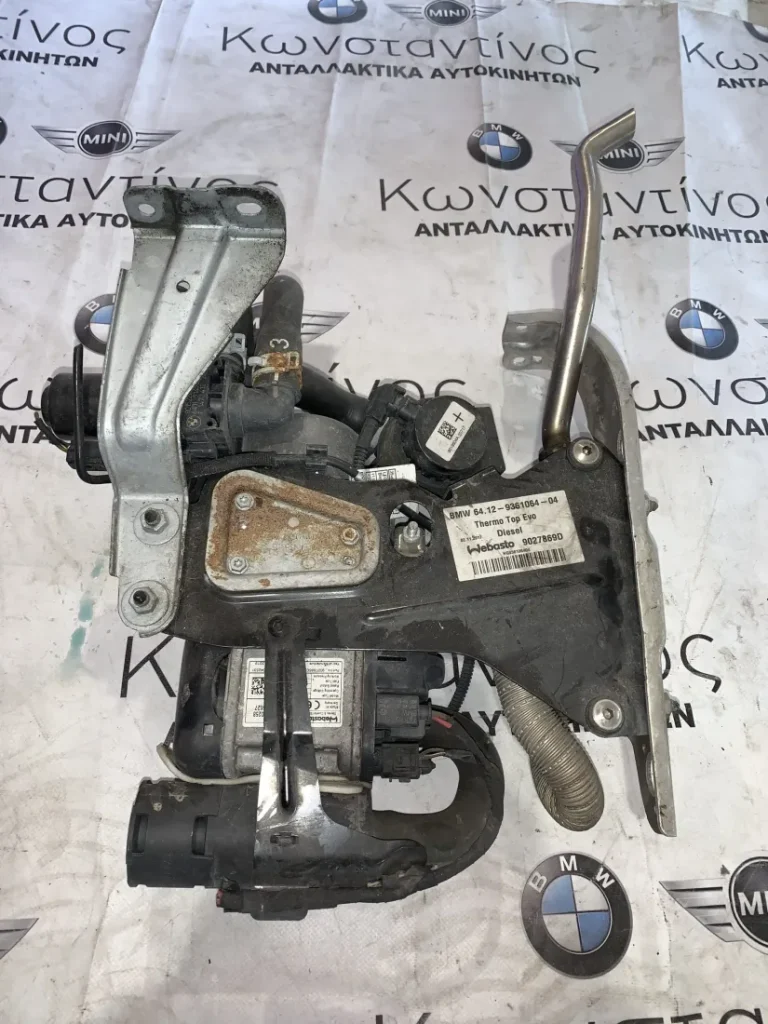 ΣΥΣΤΗΜΑ ΘΕΡΜΑΝΣΗΣ BMW ΣΕΙΡΑ 5 G30 X3 X7 (64129361064)