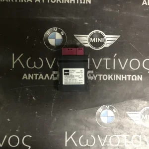 BMW ΜΟΝΑΔΑ ΕΛΕΓΧΟΥ ΓΙΑ ΑΝΤΛΙΑ ΚΑΥΣΙΜΟΥ (ΚΩΔΙΚΟΣ ΑΝΤΑΛ. : 7358144 )