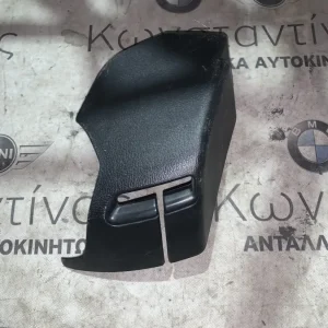 ΔΙΑΚΟΣΜΗΤΙΚΟ ΚΑΛΥΜΜΑ ΔΕΞΙΑ BMW X3 F25 (ΚΩΔ. ΑΝΤΑΛ. 51499175124)