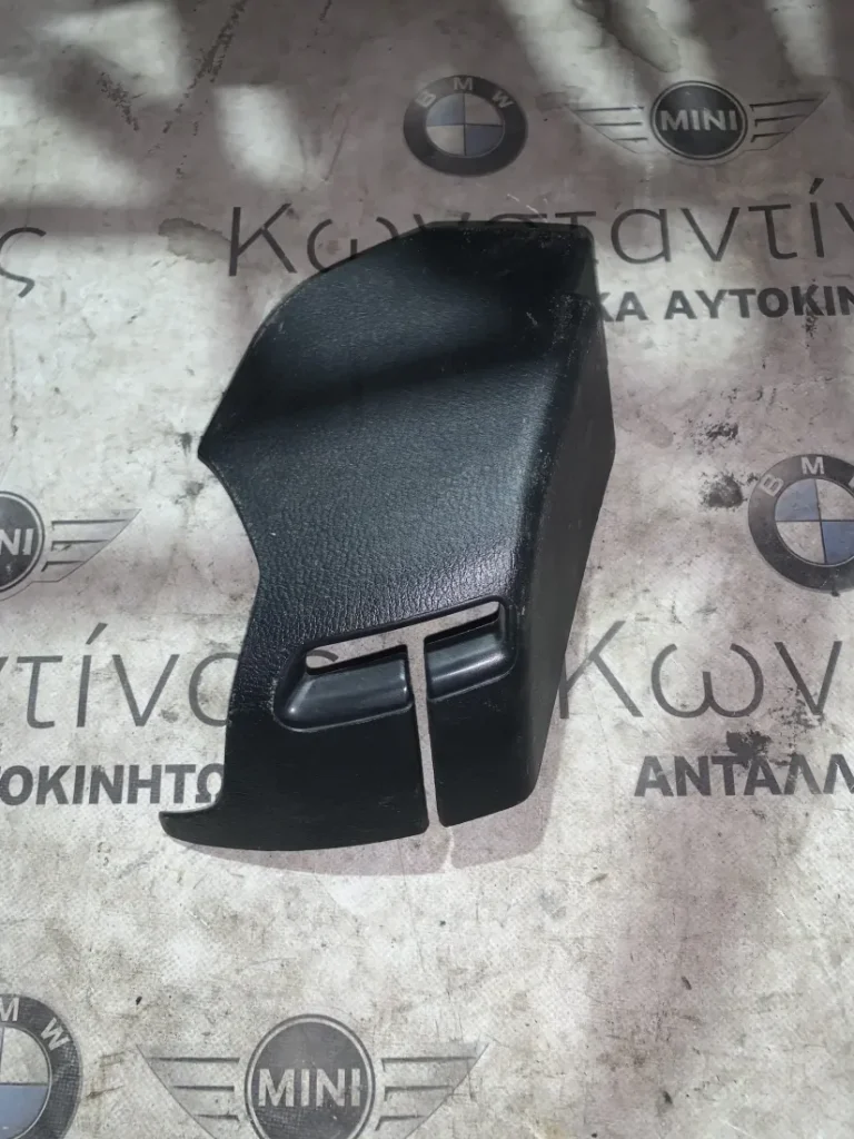 ΔΙΑΚΟΣΜΗΤΙΚΟ ΚΑΛΥΜΜΑ ΔΕΞΙΑ BMW X3 F25 (ΚΩΔ. ΑΝΤΑΛ. 51499175124)