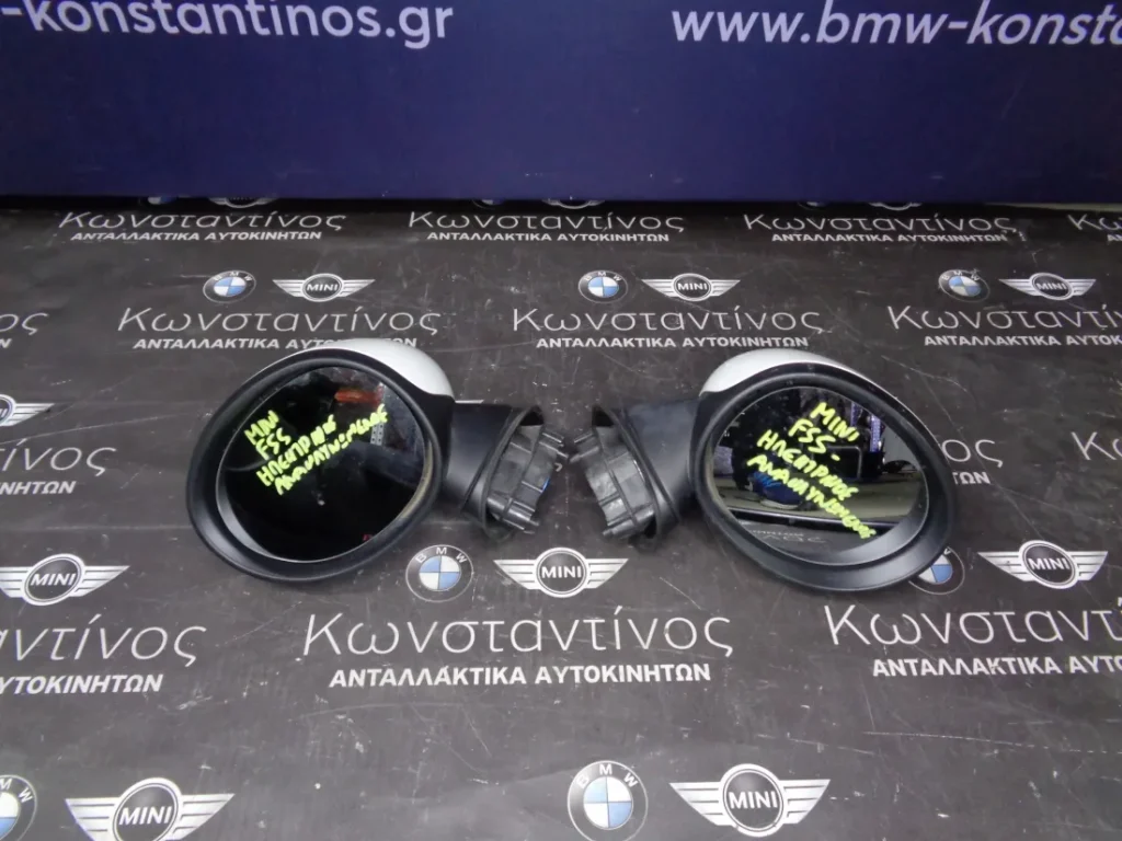 ΚΑΘΡΕΦΤΕΣ (MIRRORS) MINI F55-F56 ΗΛΕΚΤΡΙΚΟΙ-ΑΝΑΔΙΠΛΩΜΕΝΟΙ
