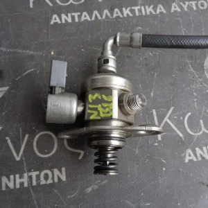 ΑΝΤΛΙΑ ΥΨΗΛΗΣ ΠΙΕΣΗΣ BMW F20-F30 N13B16