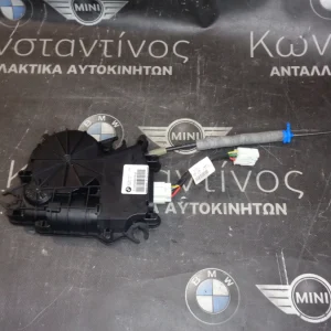 ΜΟΤΕΡ ΗΛΕΚΤΡΙΚΗΣ ΚΛΕΙΔΑΡΙΑΣ BMW X3 F25 (ΚΩΔ. ΑΝΤΑΛ.: 7249578 )